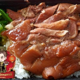 ข้าวขาหมูเนื้อหนัง เน้นเนื้อ