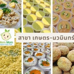 Mom Mom Organic Baby Food อาหารเด็ก/ข้าวเด็กออแกนิค เกษตร-นวมินทร์