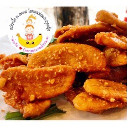 กล้วยทอดร่าเริงอร่อยจุใจ Fried (ชุดจัมโบ้ ) Jumbo Size