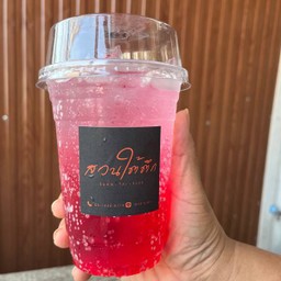 แดงโซดา