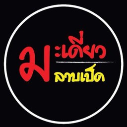 น้ำตกเสือย่าง