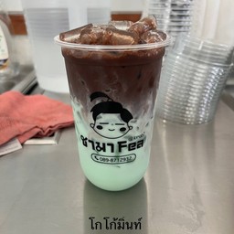 โกโก้มิ้นท์