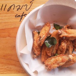 ปีกไก่ทอด