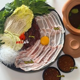 Egg cafe หลังเซ็นทรัล