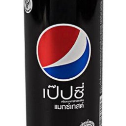 6569.Pepsi max