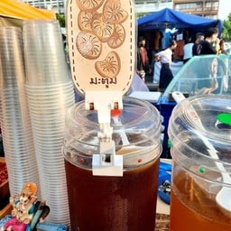 เอากี่น้ำ เพื่อสุขภาพ (ถนนคนเดิน)