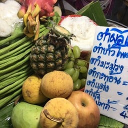 อีสานไฮโซ ส้มตำปูม้า