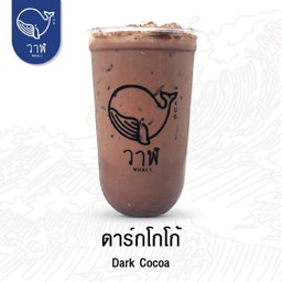 ชานมโกโก้