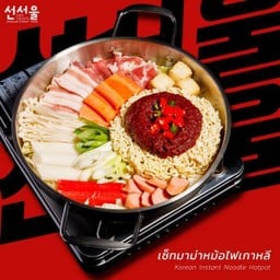 MENU_1338700zr_1668600689