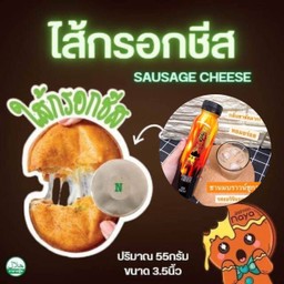 พิซซ่า ทอด ฮาลาล พิซซ่า ทอด ฮาลาล 1