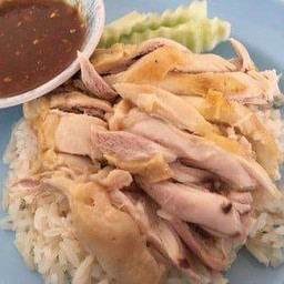 ข้าวมันไก่ต้ม