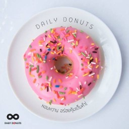 DAILY DONUTS TAK เชียงเงิน