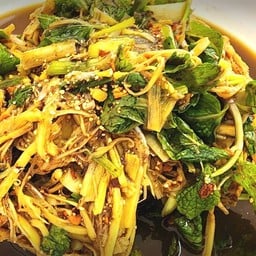 ตำแซ่บกระด้อกระเดี้ย