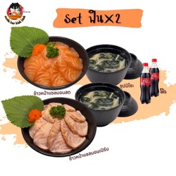 ข้าวหน้าแซลมอนสด+แซลมอนเบิร์น+มิโซะ2+โค๊ก2