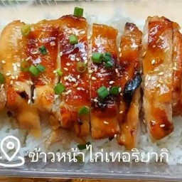 ข้าวหน้าหมู+หน้าไก่ เทริยากิ ตลาดย่าโม