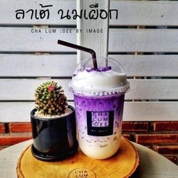 CHA LUM DEE (ชาลำดี) สาขา ทับมา