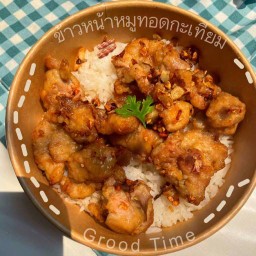 Grood Time กับข้าวโฮมเมด ข้าวไข่ข้นเห็ดหอม กะเพราหมูทอด ผัดเขียวหวาน ซุปสาหร่าย