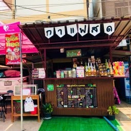 น้ำปั่น รุ่งรัชนี&Coffee ราชภัฏเลย