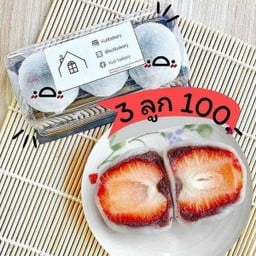 โปรโมชั่น ไซส์ M 3 ลูก 119 บาท