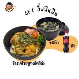 ข้าวหน้าหมูทงคัตสึด้ง+มิโซะ+โค๊ก