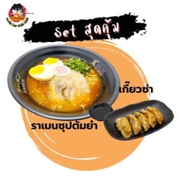 ซุปต้มยำ + เกี๊ยวซ่า