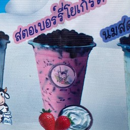 สตอเบอรี่โยเกริตต์