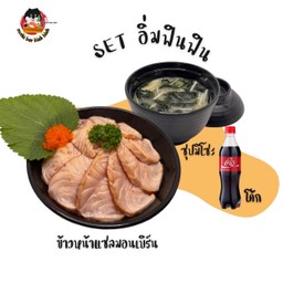 ข้าวหน้าแซลมอนเบิร์น+มิโซะ+โค๊ก