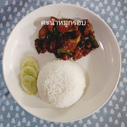 อาหารตามสั่ง หิว กิน อิ่ม.