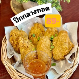 ปีกกลางทอด สไปรซี่