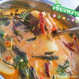 ปุ้นแซ่บ ขนมจีนน้ำยา สาขา3 รามอินทรา34แยก4 สาขา3 รามอินทรา34