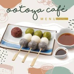 Dango ดังโงะ