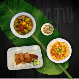 ข้าวปลาช่อนแกะ ราดแกงเขียวหวาน ไข่เจียว