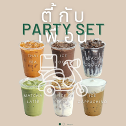 Party Set เครื่องดื่ม 6 แก้วราคาพิเศษ