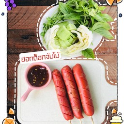 ฮอดด็อกจัมโบ้