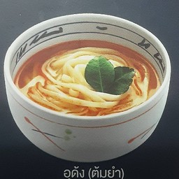 อุด้ง (ต้มยำ)