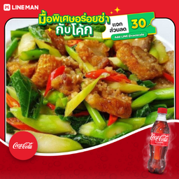 [อร่อยซ่ากับโค้ก] ข้าวราดคะน้าหมูกรอบ+โค้ก ออริจินัล (ขวด450ml)