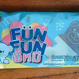 ไอศกรีมแท่ง FUN FUN พี่หมี รสวานิลลาเคลือบช็อกโกแลต