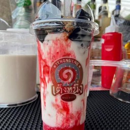 สตอเบอรี่นมสดเฉาก๊วย