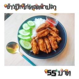 แฮชแท็กหมูกระทะ