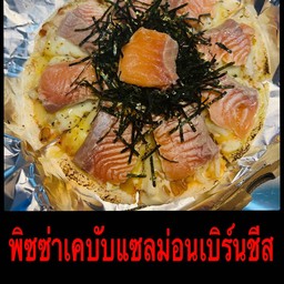 พิซซ่าเคบับแซลม่อนเบิร์นชีส