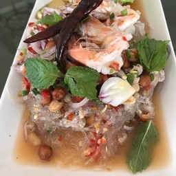 ยำวุ้นเส้นโบราณ