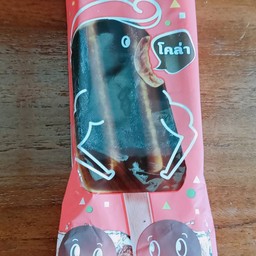 ไอศกรีมแท่ง รสโคล่า พี่เบิ้ม