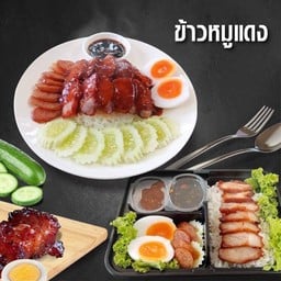 864 เตี๋ยวหมูตุ๋น เนื้อตุ๋น  ถนนคู่สร้าง - ประชาอุทิศ