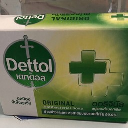 สบู่ก้อน Dettol