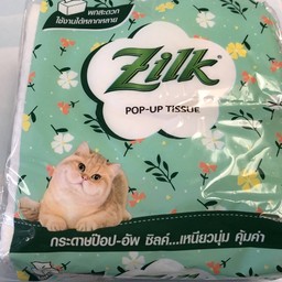 กระดาษทิชชู่ Zilk