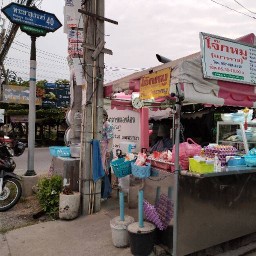 ร้านโจ๊กสามวา พระยาสุเรนทร์40 (สาขาปากซอยพระยาสุเรนทร์40) พระยาสุเรนทร์40