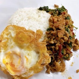 ข้าวกะเพราเนตรดี