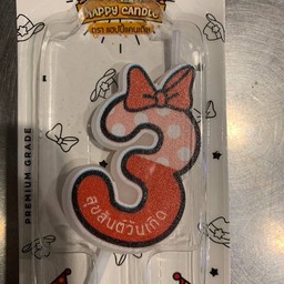 เทียนเลข 3