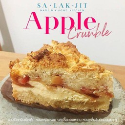 Apple Crumble Cake