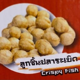 กระเพราเบ้าซิ่ง